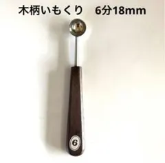 Item thumbnail for item ac9209bc-f78c-49fc-9658-42ee31f808b4