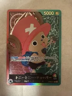 チョッパー 金文字 リーダーパラレル op08 - メルカリ
