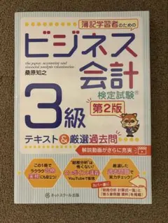 Item thumbnail for item 97711fc1-ed6c-4493-9713-1c18fb420b77