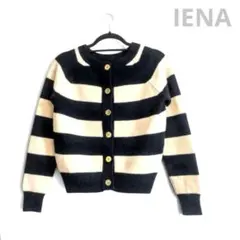 【美品】IENAイエナ カーディガン ボーダー厚手 金ボタン ウール ネイビーF