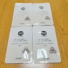 マウスクリーンパウダー 15g 7袋セット デンタルケア - メルカリ
