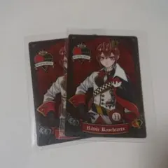 リドル グッズ6点セット