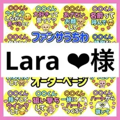 カンペうちわ　ファンサうちわ　オーダーうちわ かんたん選べるオーダー カンペうちわ文字 ファンサ コンサート 応援