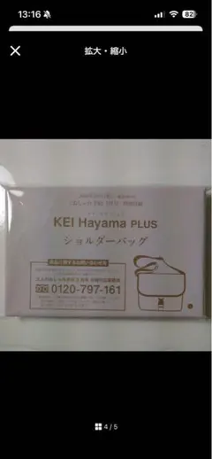 Item thumbnail for item 077a7df1-965a-4c19-b722-61aec0713a1f