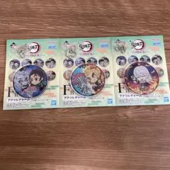 鬼滅の刃 一番くじ 〜いざ刀鍛冶の里へ〜 F賞 アクリルチャーム