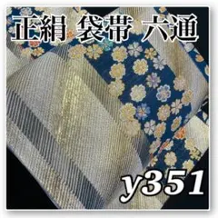 予約済】着物と帯オレンジ y516◾️正絹白大島紬11点点まとめて