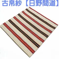 Item thumbnail for item 4339a978-f124-4aa6-9a19-1e00008c35f7