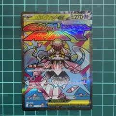 Item thumbnail for item 9afd5a1f-1e77-4bc2-beae-d0658e8f8f6d