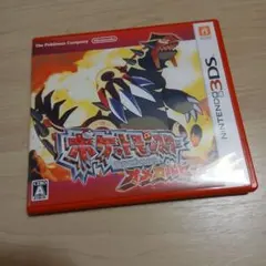ポケットモンスターオメガルビー