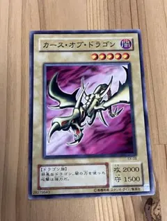 2026年最新】遊戯王 2期 ノーマルの人気アイテム - メルカリ