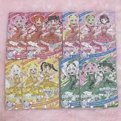 ひみつのアイプリ リング5弾6弾 とき宣コラボカード 8枚セット