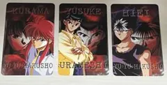 幽⭐︎遊⭐︎白書　アニメイトジャンプフェア　非売品カード　3枚