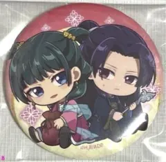 2025年最新】薬屋のひとりごと 壬氏 缶バッジの人気アイテム - メルカリ