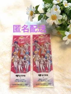 しょう様 リクエスト 4点 まとめ商品