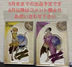 Dr.STONE あさぎりゲン お茶会 アクリルスタンド プリンセスカフェ