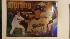 メル61589様 リクエスト 3点 まとめ商品