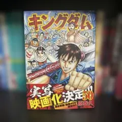 週刊少年ジャンプ 2006年10月2日特大号 - メルカリ