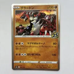 ポケモンカード グラードンEX 032/052 BW3 - メルカリ