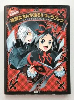 Item thumbnail for item 485274cb-cdc1-490c-b769-c2898741fb38