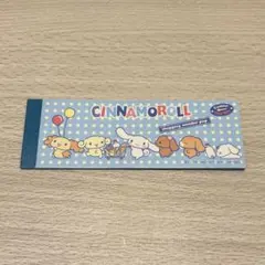 シナモロール ミニメモ メモ帳 平成レトロ