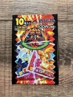 2026年最新】最強シール烈伝改の人気アイテム - メルカリ