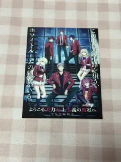 2026年最新】よう実 ステッカーの人気アイテム - メルカリ