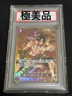 2024 ONE PIECE ポートガス・D・エース #074 - メルカリ