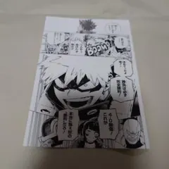僕のヒーローアカデミア☆最強セット☆ポストカード☆爆豪