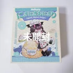 Mellojoy にぎにぎおにぎり 新品未開封 メロジョイ1個 - メルカリ