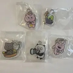 にしむらゆうじ キーホルダー ５個セット