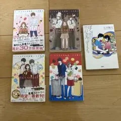 ケーキ王子の名推理とぼくは明日昨日のきみとデートする　七月隆文5冊セット