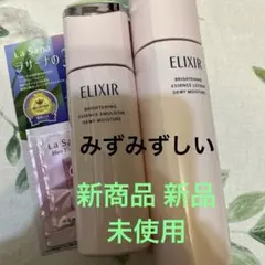 資生堂 エリクシール ブライトニング ローション&エマルジョン みずみずしいca