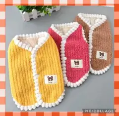 わんちゃんかわいいモコモコBonBonベスト