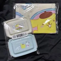 サンリオ 一番くじ