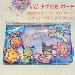 サンリオ 日焼けキティ クロミ マイメロ シナモン ポーチ ナイトパーティ 平成