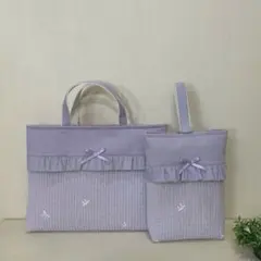 刺繍ヌビ（ライラック✖️リボン） レッスンバック　上靴入れ　2点