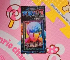 東京喰種 エンディングカード トレカ スマスロ ホール景品 有馬貴将 ②