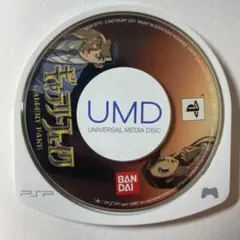 Item thumbnail for item 862d39cc-f1fc-4692-bb50-0ff99e4dd1a1