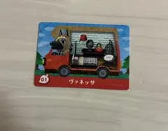 amiiboカード　ヴァネッサ