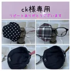 布アイパッチ　ck様専用　弱視矯正　眼帯　子供用　カワイイ　2つセット