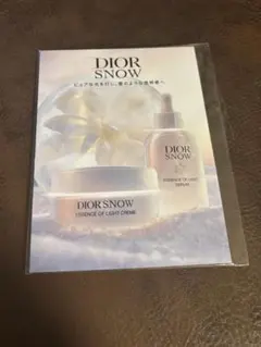 DIOR SNOW トライアルセット