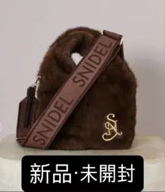 SNIDEL モノグラムボストンバッグ&バリエハット - メルカリ
