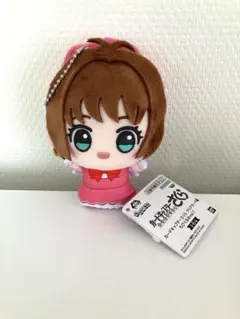カードキャプターさくら クリアカード編 ちびぐるみ vol.1 クロウカード編のサムネイル
