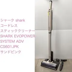 シャーク◇EVOPOWER SYSTEM ADV FLEXロイヤルブルー - メルカリ