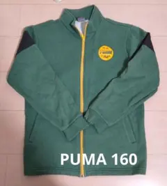【PUMA 160 裏起毛 ジップアップトレーナー】