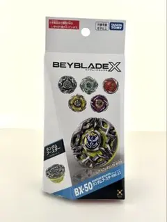 ベイブレードX BX-50 ランダムブースター Vol.11 - メルカリ