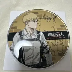 進撃の巨人　アクリルコースター　アルミン