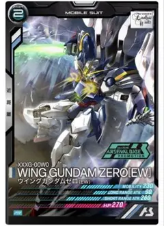 ウイングガンダムゼロ(EW)　大会プロモ　PR-381　アーセナルベース