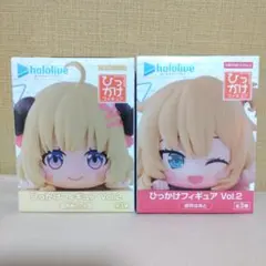 ホロライブ ひっかけフィギュア vol.2 角巻わため 赤井はあと