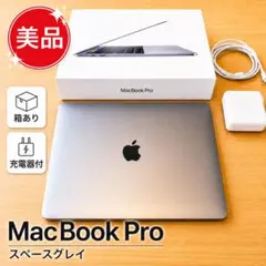 U*o様 フルカスタム MacBookPro 13インチ 2018 i7 16G - メルカリ